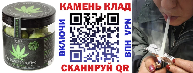 Cannafood марихуана  Купить  Гвардейск 
