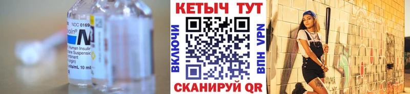 Кетамин ketamine  Купить где  Гвардейск 
