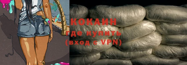 MESCALINE Медногорск