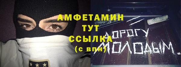 MDMA Premium VHQ Медвежьегорск