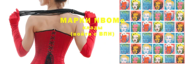 ГАЛЛЮЦИНОГЕННЫЕ ГРИБЫ Михайловка