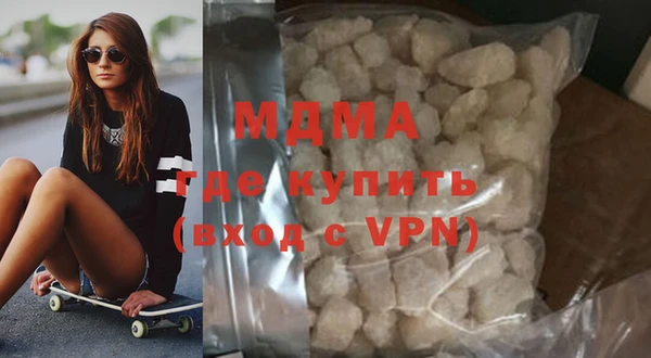 MDMA Premium VHQ Медвежьегорск