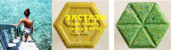 MDMA Premium VHQ Медвежьегорск