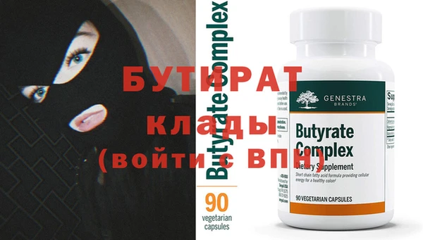 MESCALINE Медногорск