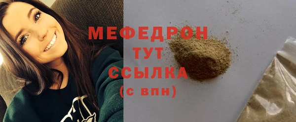 меф VHQ Мегион