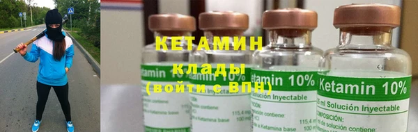 MESCALINE Медногорск