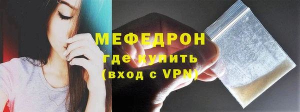 ГАЛЛЮЦИНОГЕННЫЕ ГРИБЫ Михайловка