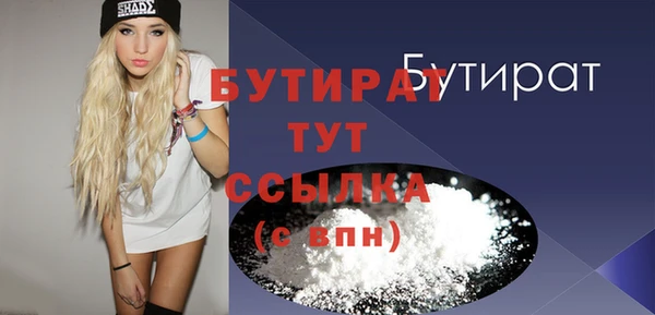 MDMA Premium VHQ Медвежьегорск