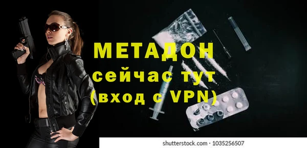 меф VHQ Мегион