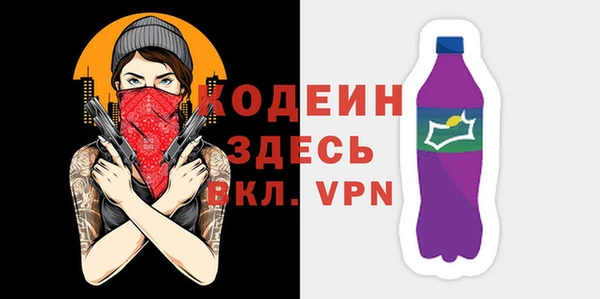 синтетический гашиш Валдай