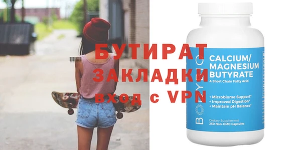 меф VHQ Мегион
