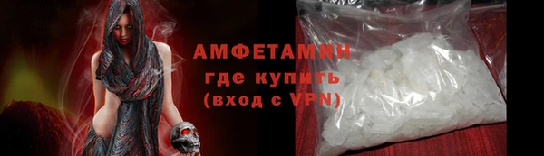 MDMA Premium VHQ Медвежьегорск