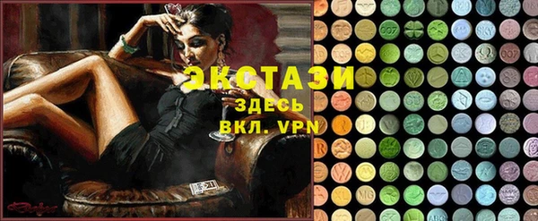MESCALINE Медногорск