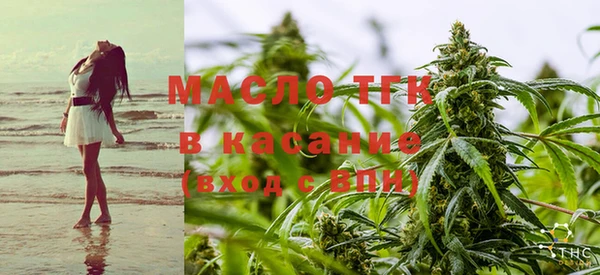 MESCALINE Медногорск