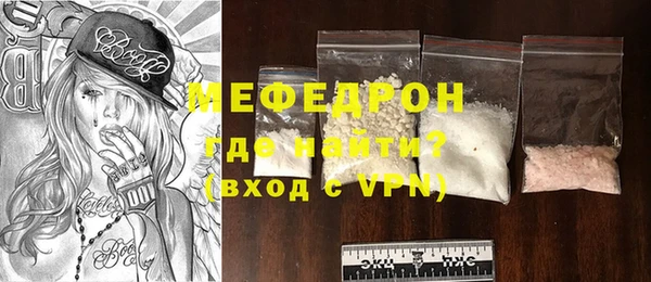 меф VHQ Мегион