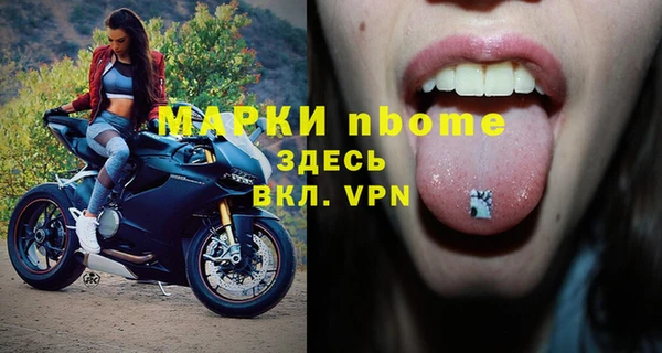 MESCALINE Медногорск