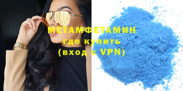 меф VHQ Мегион