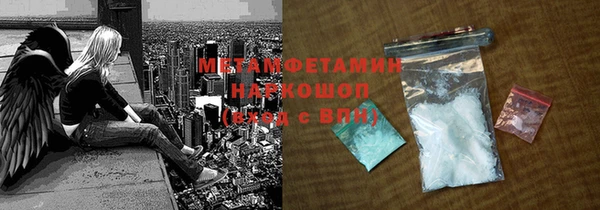 кокаин перу Бутурлиновка