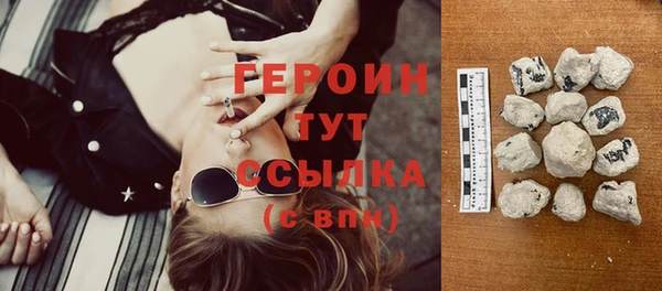 MESCALINE Медногорск