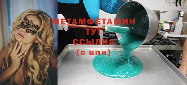 MDMA Premium VHQ Медвежьегорск