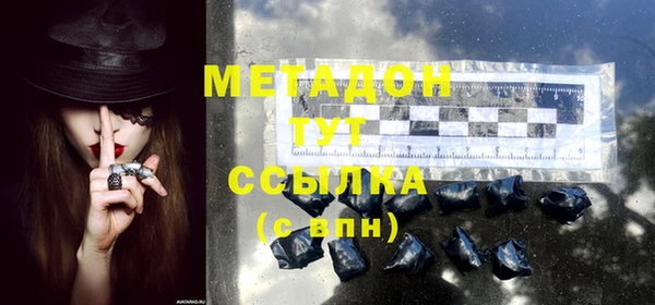 MDMA Premium VHQ Медвежьегорск