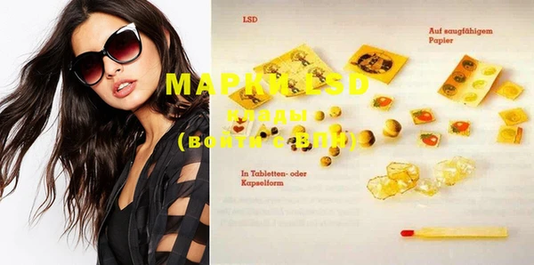 MDMA Premium VHQ Медвежьегорск