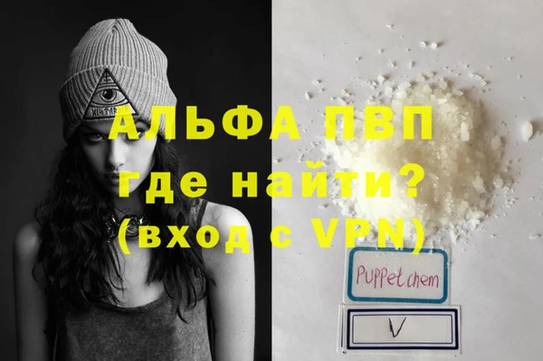меф VHQ Мегион