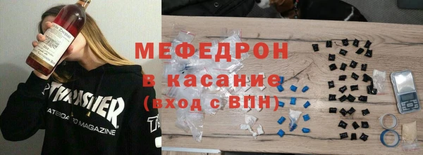 MESCALINE Медногорск