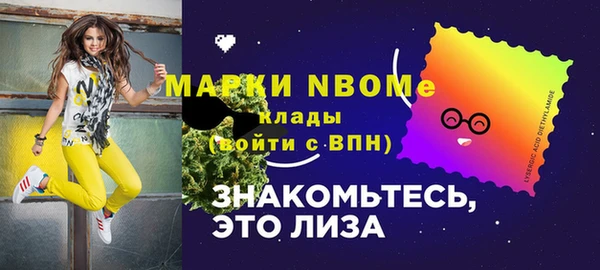 MESCALINE Медногорск