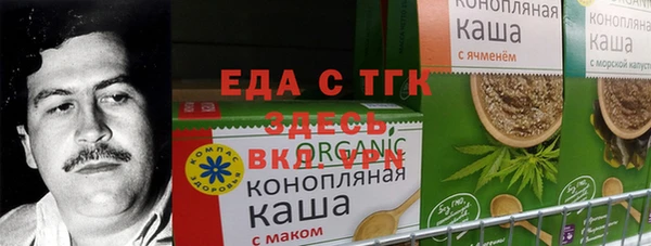 MESCALINE Медногорск