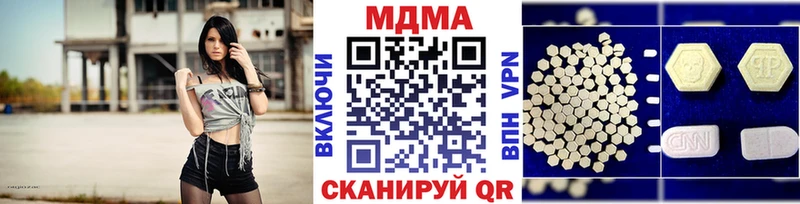 Купить где  Гвардейск  MDMA кристаллы 