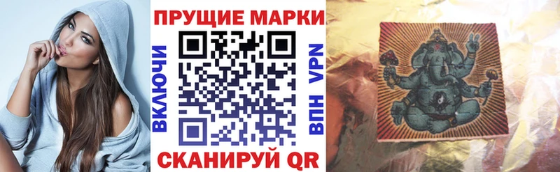 Купить закладки  Гвардейск  Марки N-bome 1,8мг 